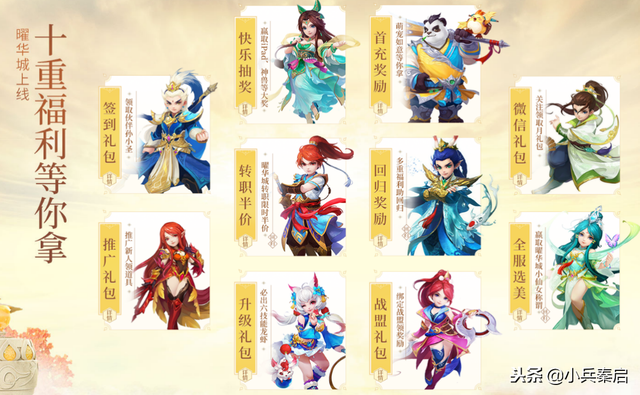 回合制网游排行榜，手机回合制网游排行榜（这两款回合制经典网游同时炸服了）