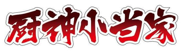中华小当家结局，中华小当家结局四郎和嘟嘟（中华小当家新作动画更名为厨神小当家）