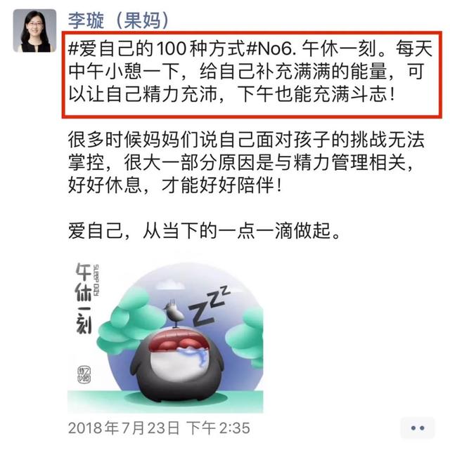 如何好好的爱自己，如何好好爱自己的宝（就用这21种方式去爱吧）
