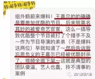 王嘉尔嘎嘎的名字怎么来的,王嘉尔的外号嘎嘎怎么来的(王嘉尔被大家熟知是他回国后参加的综艺) 王嘉尔嘎嘎的名字怎么来的,王嘉尔的外号嘎嘎怎么来的(王嘉尔被大家熟知是他回国后参加的综艺)