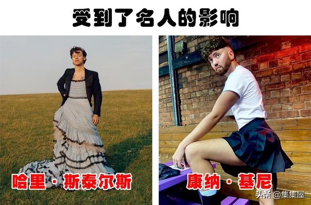 男人穿的裙子叫什么，汉服男装下面像裙子的叫什么（大胆的英国男子以裙装出现在街头）