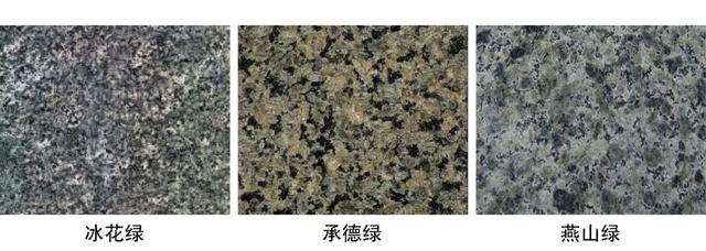 花岗石的品种有哪些，花岗岩石头品种有多少种（14种花岗岩面层）