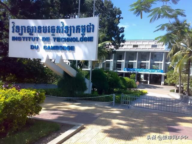 cambodia是哪个国家，cambodia是哪个国家货币2000（这是我的最新简历）