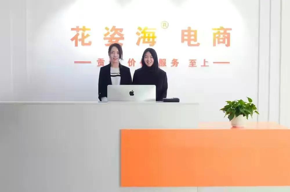 淘宝店招在线制作(店招在线设计生成器)