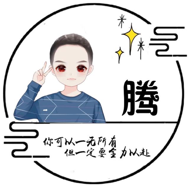 “我们终将上岸，阳光万里”，微信头像，“我们终将上岸，阳光万里”（取图「大集合95张】）