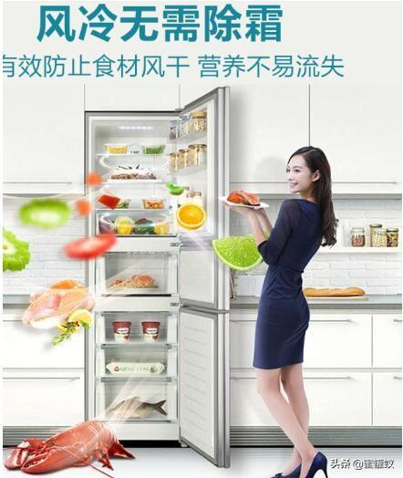 中国电冰箱质量排名(中国品牌电冰箱排名)