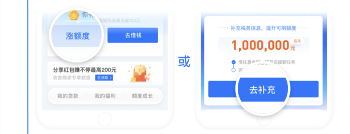 网商贷怎么开通(当前逾期严重能下款的平台)