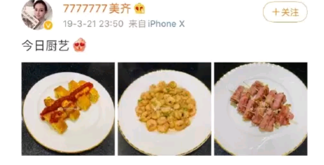 王思聪amy最新，Amy姐上节目遭北大学霸炮轰