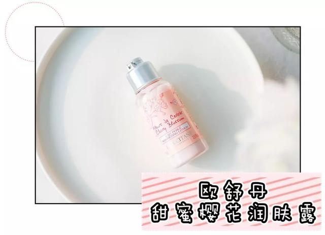 身体乳的作用是什么，身体乳有什么用（才给你们选到这瓶最好用的）