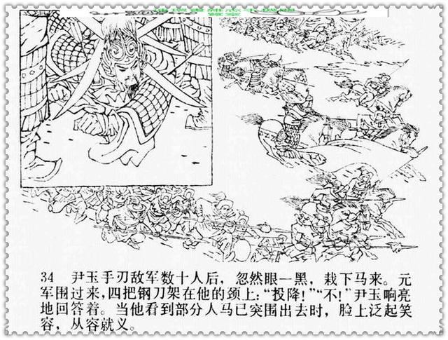 文天祥的故事，文天祥的故事简短（历史名人故事《文天祥》）