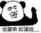 欧尼酱是姐姐的意思吗，欧尼是什么意思（那些A站、B站、C站、D站……H站、P站都是什么网站）