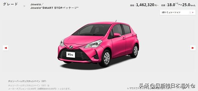 丰田汽车全部车型，丰田系列所有车型（丰田集团可以参考的最畅销排行）