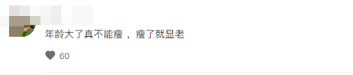 54岁金龟子刘纯燕暴瘦，路边热舞给阿尔法新歌打榜，锥子脸认不出