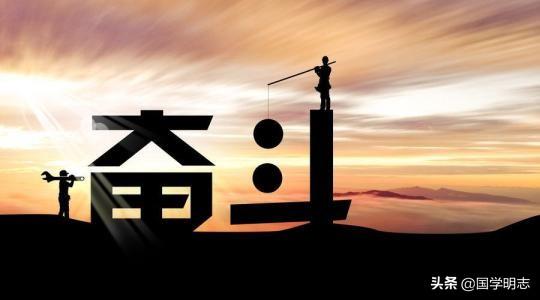 激励别人不要气馁的座右铭，不要气馁的励志名言（300句励志座右铭）