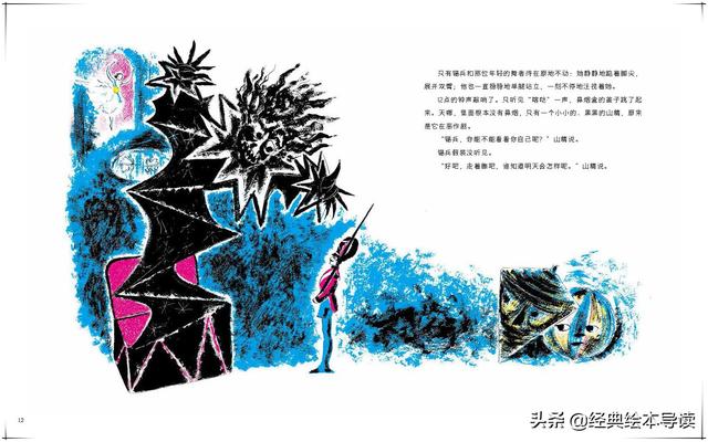 锡兵是什么意思，一个惊心动魄、苦乐交织的故事——《坚定的锡兵》导读