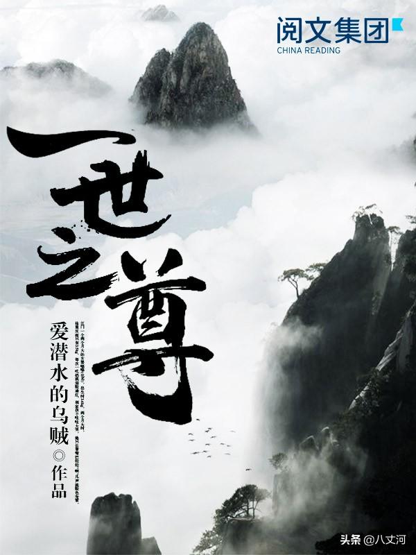 经典的玄幻小说，经典的玄幻小说有哪些（每一本都是一个完美的世界）