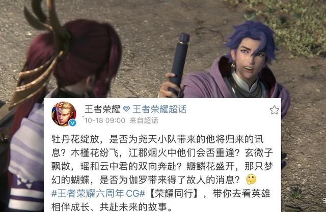 司马懿新皮肤什么时候出2020，司马懿新皮肤什么时候出的（司马懿魔法皮肤21号上架）