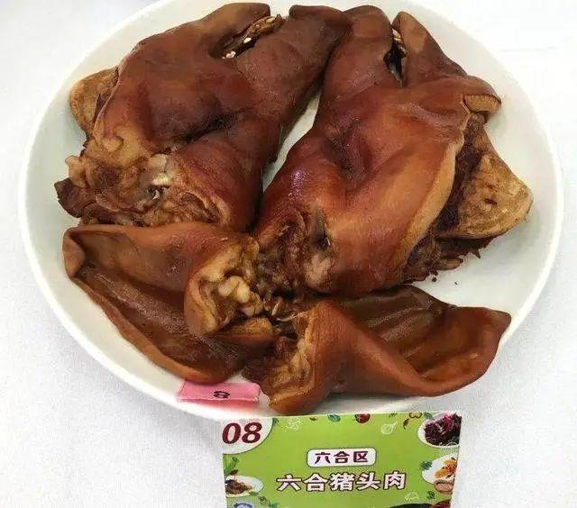 鲫鱼杂烩汤做法步骤，鲫鱼汤的做法简单又好吃（六合头道菜，排名不分先后）