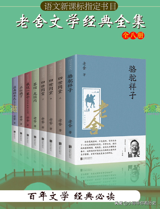 舒庆春（舒庆春简介，于1966年投湖自尽（舒庆春什么人）