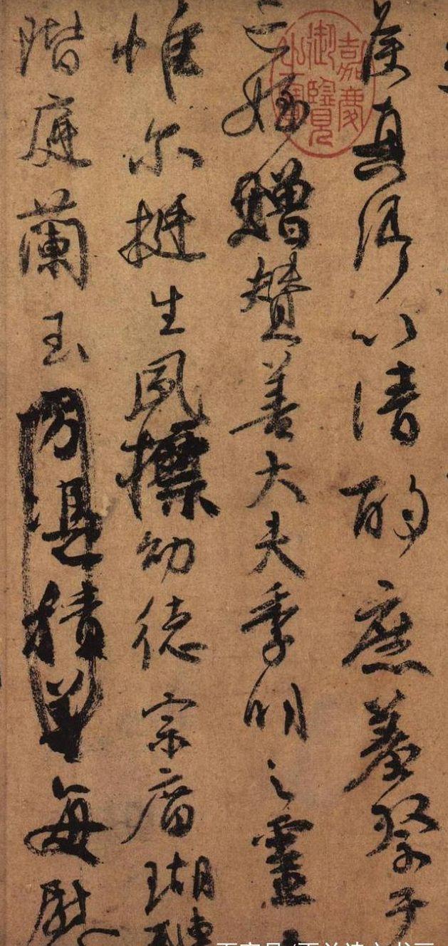 书法字体