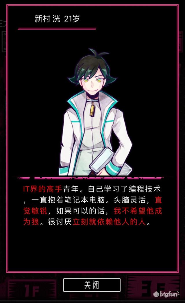 捉黑枪游戏规则，捉黑A（捉黑a规则（wasabi工作室解谜游戏安利）