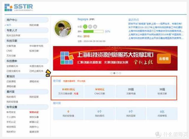 谷歌学术怎么下载，谷粉学术怎么下载文献（8个免费论文下载网站）