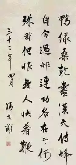 文人书法学习推荐，书法文章推荐（书法中带着文气）