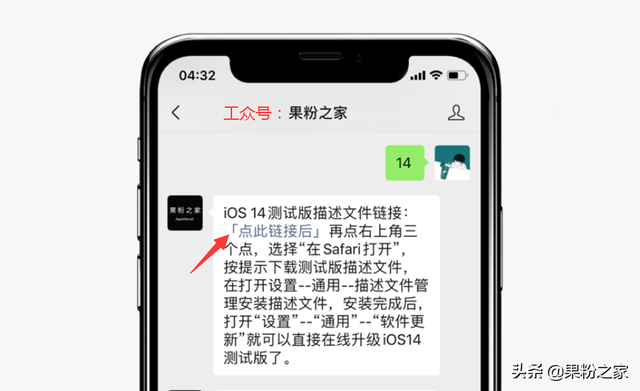 手机有画中画功能，iOS14画中画功能使用方法