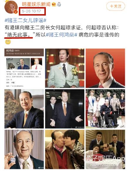 赌王的子女介绍，赌王的老婆及子女介绍（有人落魄到靠脚底按摩为生）