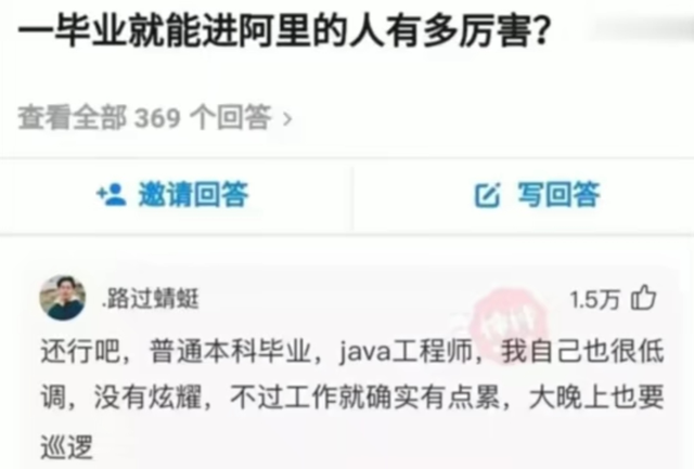 pad长什么梗，pad是什么梗（每日沙雕：平板撑不是一种运动）