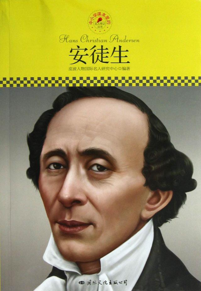 安屠生是什么，安屠生童话是什么（丹麦作家：安徒生的创作之路）
