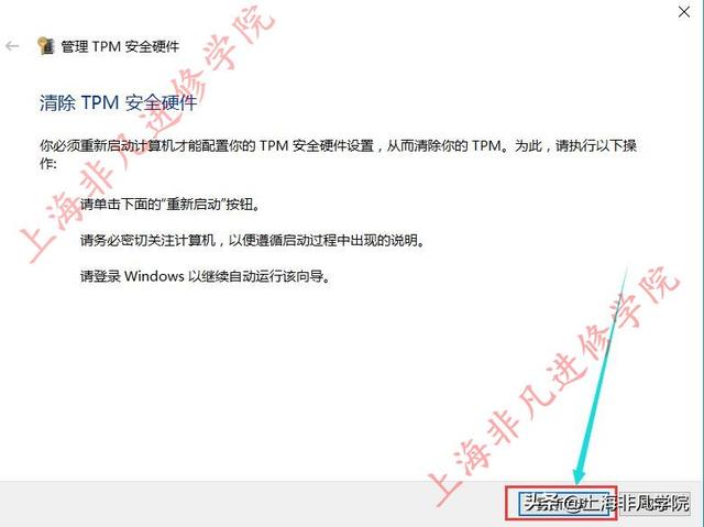 关闭bitlocker加密，如何关闭磁盘的BitLocker加密（硬盘提示Bitlocker已加密解决方法）