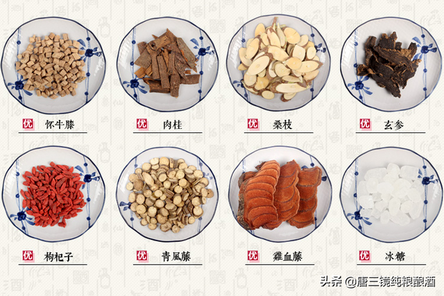 海马泡酒怎么泡,海马泡酒怎么泡好喝(常见的药酒泡制方法及步骤收藏