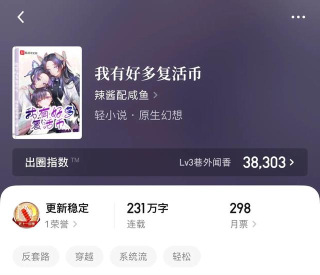 海贼之无帝txt免费下载，海贼之无帝（曾经我以为套路已经了如指掌）