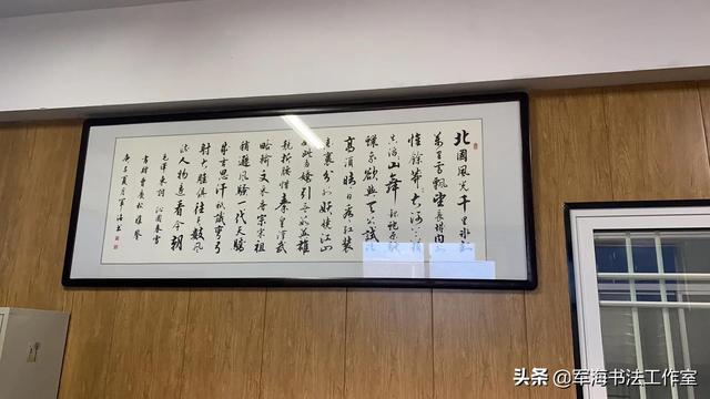 客厅适合挂什么字，家里客厅挂什么字好（军海推荐八幅适宜客厅装饰的书法）
