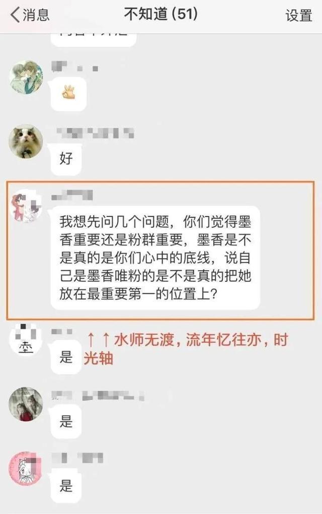 墨香铜臭真人照片，墨香铜臭真人长什么样子（当红作者入狱事件始末）