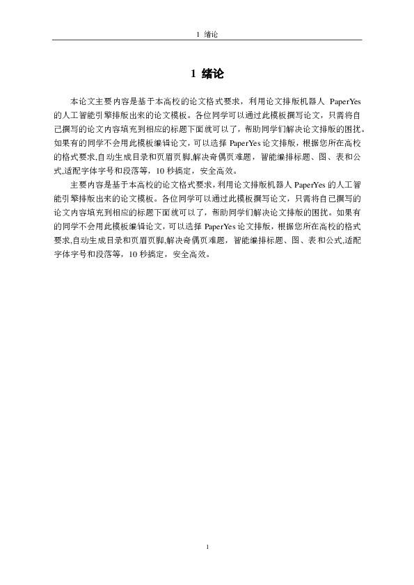 仲恺农业工程学院研究生院，2021仲恺农业工程学院研究生学费多少钱一年-各专业收费标准（仲恺农业工程学院-研究生-学位论文）