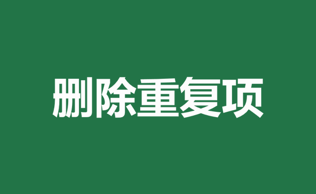 excel制表，办公软件excel表格求和（自学Excel之78）