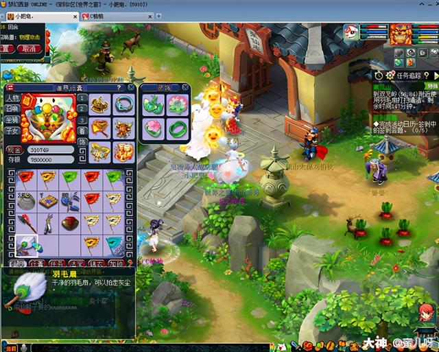 黑风山副本攻略，黑风山副本攻略介绍（黑风山副本及成就攻略）