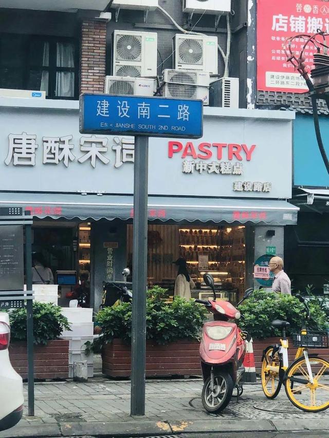小清新独特的店名，洋气文艺小清新店名（四川人取店名，太好玩了吧）