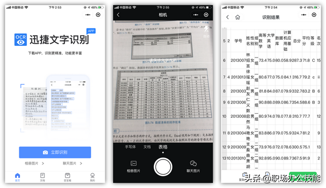 微信表白小程序怎么制作，微信表白小程序是如何制作的（8款压箱底的微信小程序）