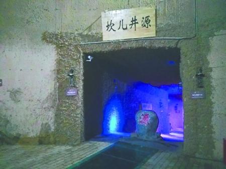 坎儿井导游词，世界上最神秘的“地下运河”