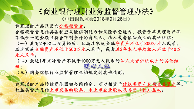 马太效应是什么意思，蝴蝶效应是什么意思（是有钱人越有钱的意思吗）