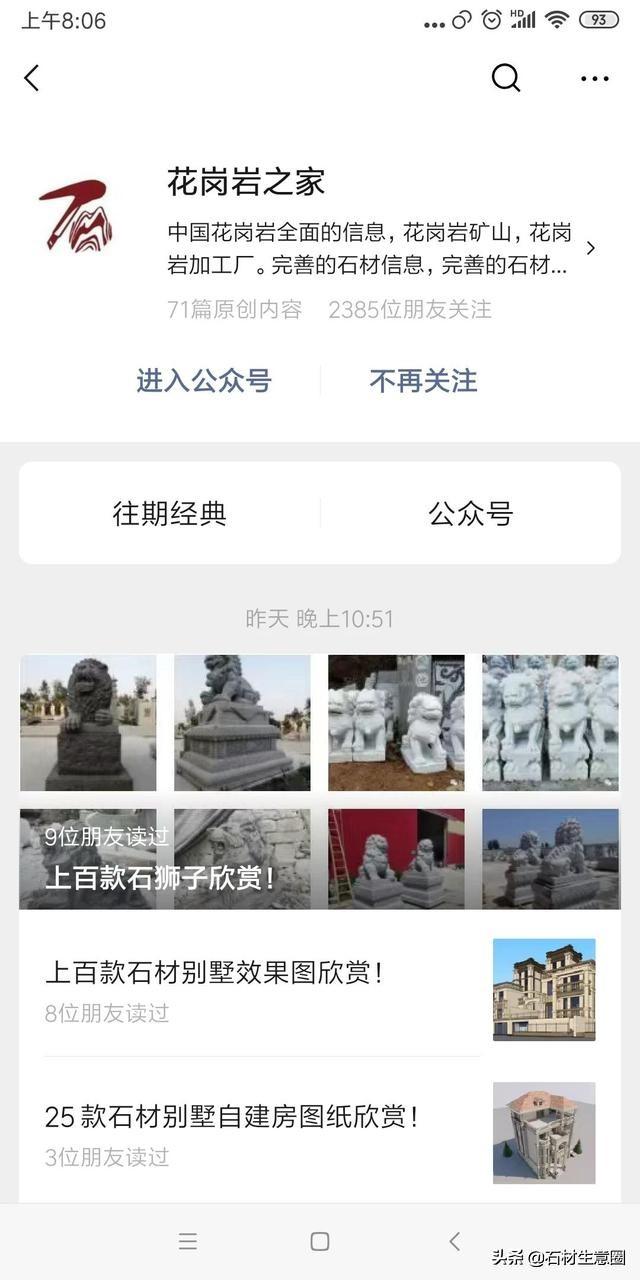 花岗岩产地，江西芝麻黑花岗岩产地（有白/灰/蓝/红/花等色泽花岗岩）