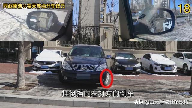 窄路倒车入库方法，垂直倒库时过道太窄入库困难