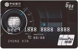 交通银行信用卡金卡，交通银行标准信用卡（年轻男士办哪些信用卡）