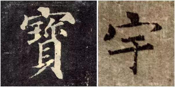 处字的笔顺笔画，处字的笔顺（楷书8个基本笔画，这样写）