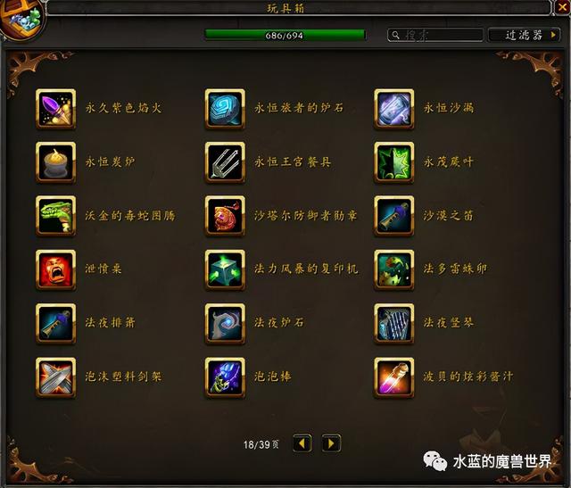 达拉然下水道在哪，魔兽世界达拉然下水道在哪（<当前版本9.1>）