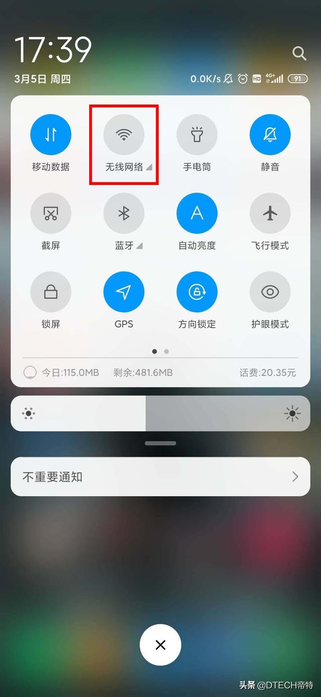 手机突然连不上wifi，手机突然连不上wifi别的手机可以（解决手机明明连上wifi却上不了网的4大招）
