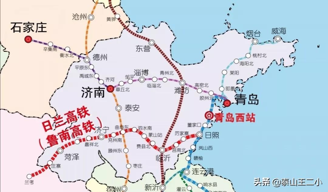 青岛到泰安(青岛到泰安火车)